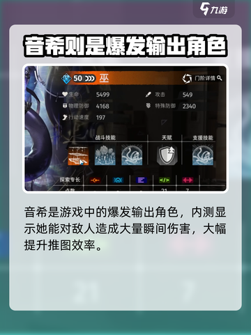 新月同行新手池值得抽么介绍截图4