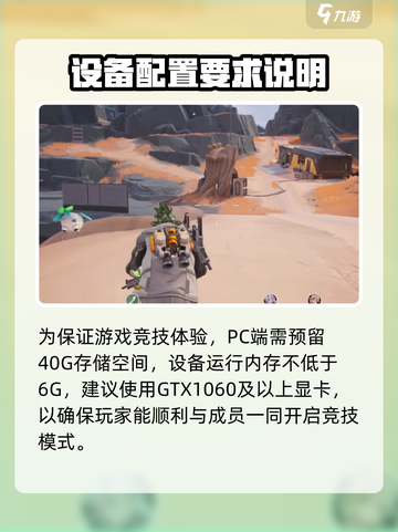 远光84内存多大介绍截图3