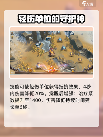 万龙觉醒🔥伍加德技能展示，超强角色等你来战！截图5