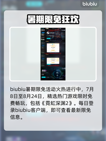 🎮霓虹深渊2玄宇解锁攻略曝光！截图6
