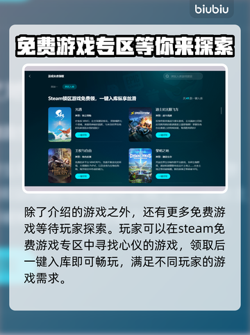 告别回忆！双想加速器让你的游戏体验火箭般🚀提升！截图8