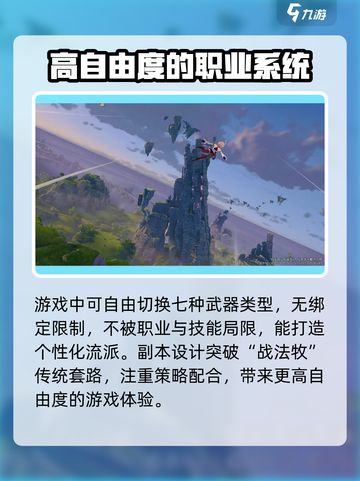 星痕共鸣开服时间什么时候介绍截图5