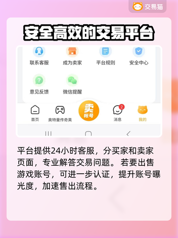 崩坏星穹铁道🔥账号交易价格估算秘籍✨截图4