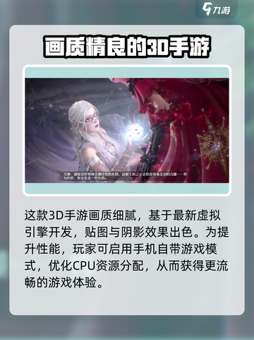 🔥《无限暖暖》最低配置要求大揭秘！💡截图3