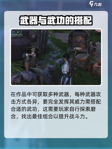 燕云十六声测试时间🔥重磅爆料！💥截图5