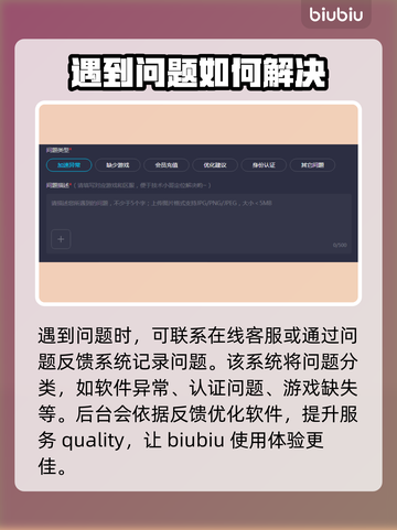 暗黑4🔥加速器推荐，玩电脑版必看！🚀截图5