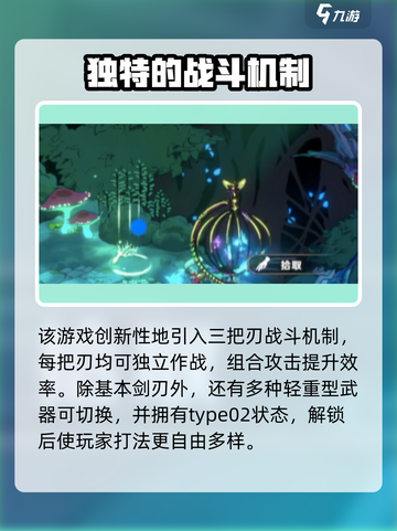 刃境公测时间曝光！🔥游戏党速看，别错过🎉截图3