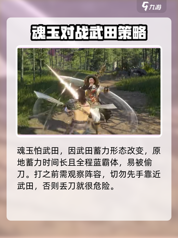 永劫无间手游乾坤日月斩怎么玩介绍截图5