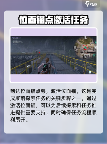 七日世界苏德兰化工厂精英怪在哪介绍截图2