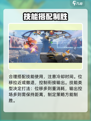 🔥星之破晓操作神技曝光！💥截图3