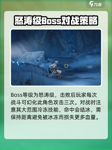 鸣潮辉茧军势在哪介绍截图4