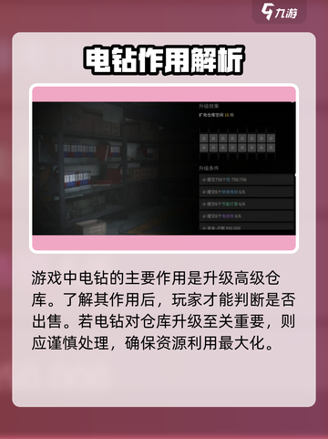 萤火突击电钻💎上线啦！玩游戏名就送🎁截图2
