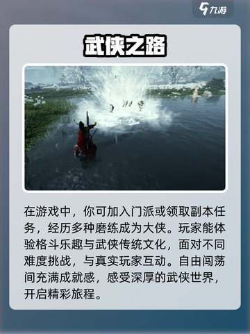 燕云十六声是哪个朝代的介绍截图4