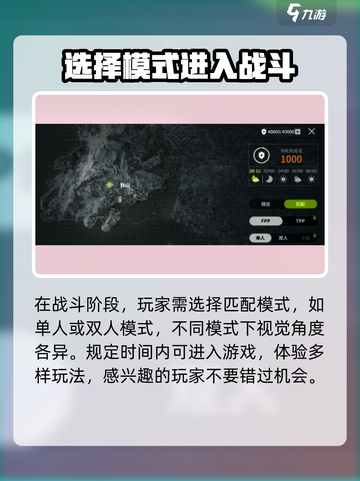 萤火突击自动开火好还是腰射好介绍截图4