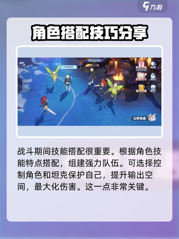 龙魂旅人🔥埃及喵后超强攻略✨截图4