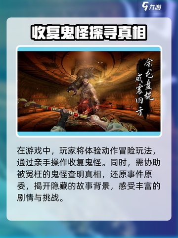 捕盗行纪公测时间🔥抢先曝光！游戏迷必看👇截图3