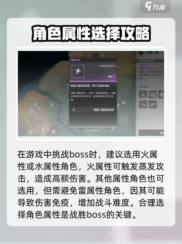 鸣潮⚡朔雷之鳞位置大揭秘！游戏玩家必看🔥截图4