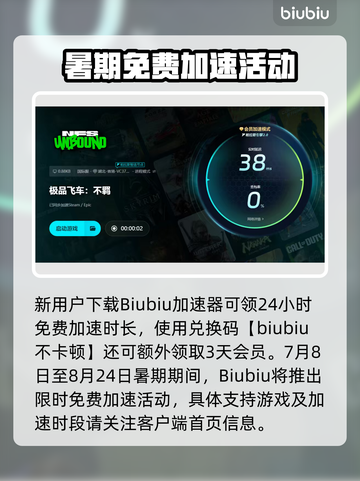 🔥极品飞车22闪退？一招解决卡顿问题！💥🎮截图5