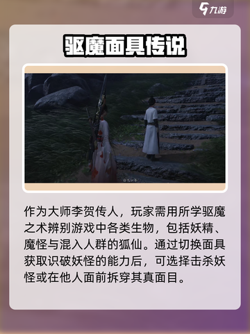 燕云十六声是mmo吗介绍截图3