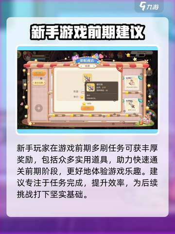 永恒岛是哪个公司的介绍截图5