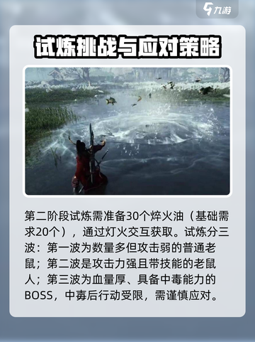 燕云十六声最高等级🔥揭秘游戏巅峰水平！截图3