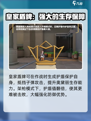 卡拉彼丘奥黛丽是谁介绍截图4
