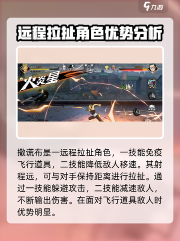 航海王壮志雄心：撒谎布玩法大揭秘💥截图5