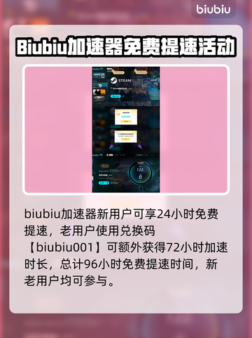 王权与自由下载慢？⚡提速秘籍来了！🎮截图4