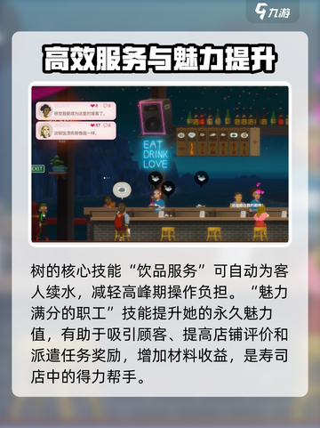 潜水员戴夫服务员树好用吗介绍截图2