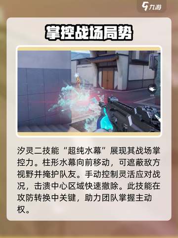 天启行动：汐灵技能大曝光💥，玩家必看！截图3