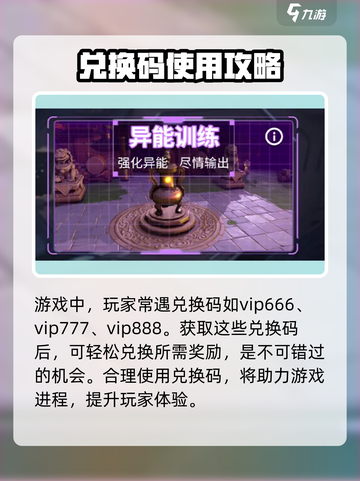 原神🎉回响计划兑换码大全来了！快领奖励截图2