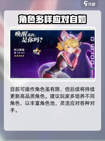 🔥《星之破晓》内测资格申请全攻略！🎮✨截图4