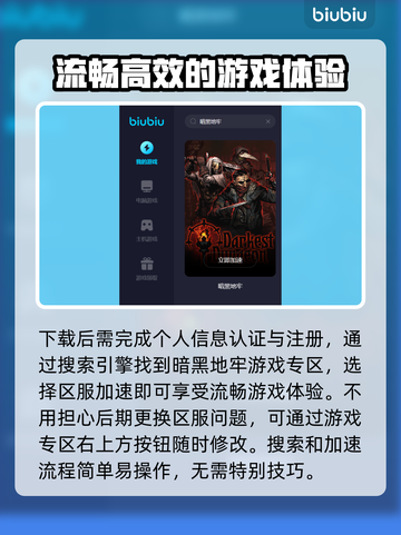 暗黑地牢🔥频繁掉线？终极解决秘籍来了！截图4