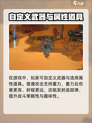 失落城堡2快乐时光如何体验介绍截图2