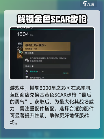 七日世界最后的勇气🔥超燃游戏体验，不容错过！截图2