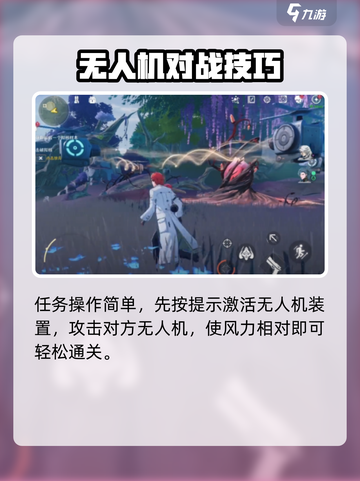 鸣潮💥最后一个拟核样本完成攻略来啦！截图3