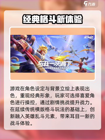 🎮《星之破晓》内测资格限时抢！速进官网申请🔥截图4