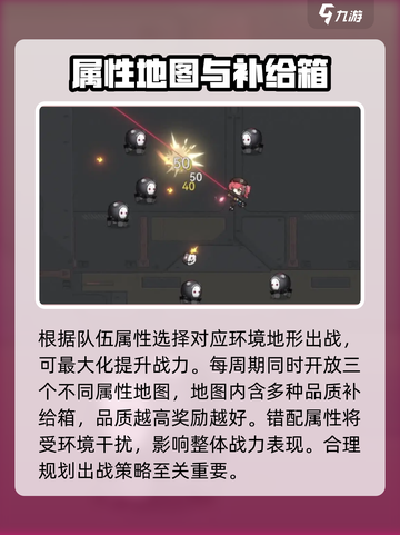 少女前线2异位冲突怎么玩介绍截图4