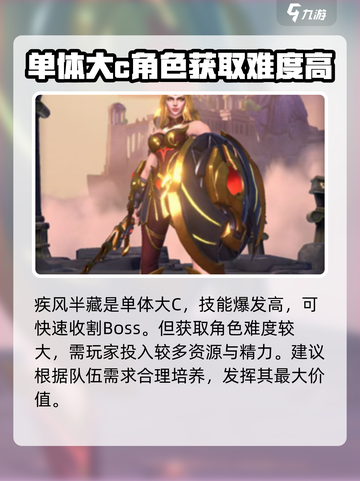 帝国与魔法🔥疾风半藏最强搭配🔥截图2