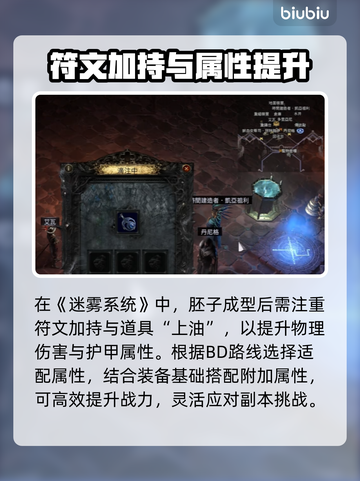 🔥《流放之路2》国服装备打造秘籍！💎截图7