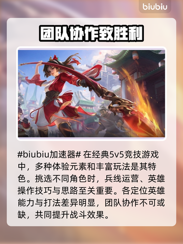 王者荣耀延迟高🔥用这个加速器立马解决！截图2