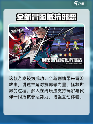 赛尔计划下载怎么下介绍截图3