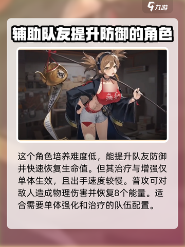 新月同行🔥石燕技能超详解，看完秒懂！截图2