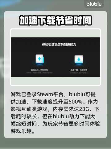 名利游戏加速器哪个强？🔥手游党必看！截图6