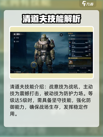破碎之地传说之影怎么玩介绍截图5