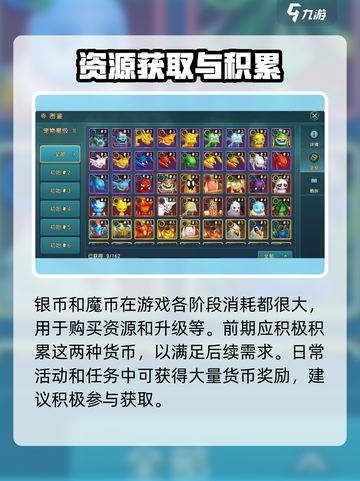 魔力宝贝复兴🔥新手必看！全套攻略助你称霸游戏✨截图7