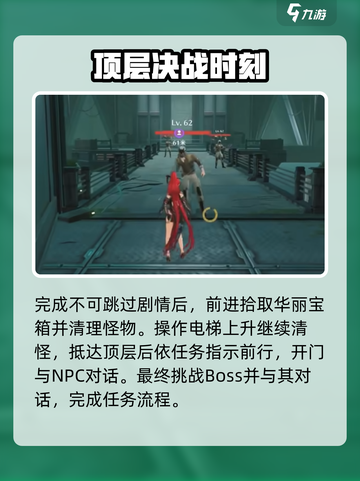 鸣潮📖吟霖谜题答案全攻略✨超劲爆必看！截图7