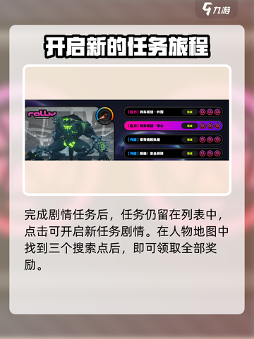 绝区零💥剧情模式深度分析，游戏代入感超强！🔥截图3