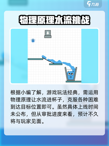 百无一失🔥公测上线时间大曝光！💥截图2