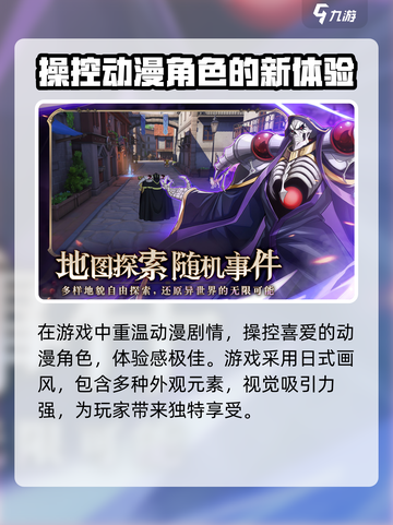 纳萨力克之王兑换码大全介绍截图4
